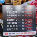 900가참숯뒷고기(이곡점) | [봉덕동 고기집 영대병원역 맛집] 900가 참숯뒷고기 봉덕점 솔직 후기