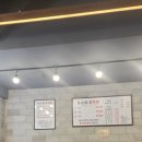 뉴스타감자탕 이미지