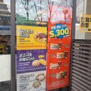 노브랜드버거 등촌역점 이미지