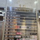 판도라호텔 이미지
