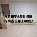 남광공인중개사사무소 이미지