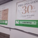 호텔 르메르 | 부평 르메르 헤어 수지 원장님한테 레이어드 컷 받고...만족! 😍✨ 소녀감성 폭발한 하루 &#34;내 돈 내산 후기&#34;