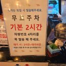 키누카누 파주야당점 이미지