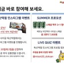 미스사이공 독산역점