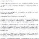 보배드림에 올라온 청주 빽다방 피해자 아버님이 올리신 최초 사연글 이미지