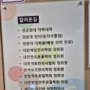 이태원어린이집 이미지