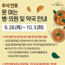 동구약국 웹이코노미