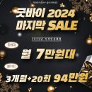 24시골프 네이버블로그