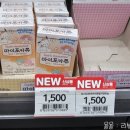 이마트24 진주상대동진로점 이미지