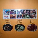 향미족발 이미지