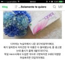 피임약 팔아요 (디어미정) 이미지