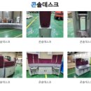 신영이엔지 이미지