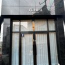 라니네세탁 이미지