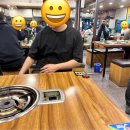 왕십리정부네 곱창 이미지