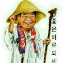 유머는 삶의 활력소 이미지