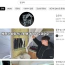 집공략공인중개사사무소 이미지