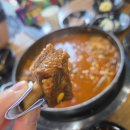 연남물갈비 평택송탄점 | 평택 안중 맛집 추천 "연남물갈비 평택안중점"