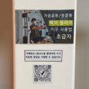 메꿀다이어트 GYM 망포점 이미지