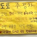 보영이네해물칼국수별관 이미지