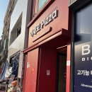 시크릿타운신안지점 | 부산역 이재모피자 포장할인 치즈변경 후 웨이팅 맛비교 후기
