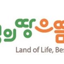 (주)여수탱크터미날 이미지