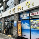 해양공원 A동 이미지