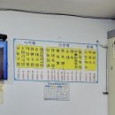 샘고을식당 네이버블로그