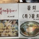 [서울 서대문 맛집] 미소_방문 후기