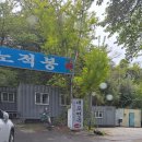 속초 대포면옥 회냉면 솔직 리뷰 | 현지인도 찾는 강원도 냉면 맛집