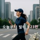 쉽게 만드는 패밀리룩과 리폼 | 👟 중고 의류 리폼으로 실외형 부수입 시작하기 : 오늘부터 발테크 시리즈 23편