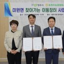 청주농업협동조합
