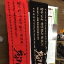 신목숭무관 이미지