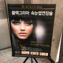 세이미뷰티