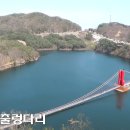 칠갑산 이미지