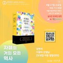 도닥임아동발달센터