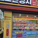 연수새약국 | 연수구 휴대폰성지 찾는다면 인천휴대폰성지 의형제핸드폰성지 솔직 후기 말씀드릴게요