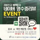 아구군 갈비양 | 고잔 아구찜 맛집 아구듬뿍&amp;알곤마니 신메뉴 출시 돈큐브갈비 아구찜