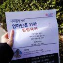 학마을 작은도서관 | [육아강연_엄마만을 위한 힐링육아] 도봉학마을도서관 강의 후기