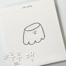바다팩솝