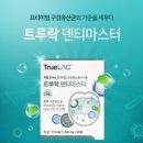 마스터키즈 이미지