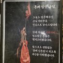통뼈감자탕 | 창원 신촌동 맛집 통뼈 감자탕 가격 후기(내돈내산 포함)