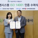 국제경영인증원 이미지