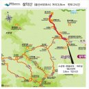 제 111차 설악산 울산바위 봄맞이 산행[2015-03-08] 이미지