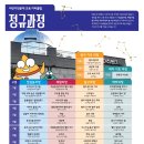 정*규 이미지