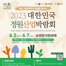 승주읍 행정복지센터 이미지