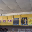 서문칼국수 이미지