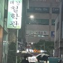 태강상사
