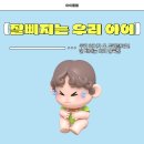 [자료] 잘 삐지는 아이 훈육법 이미지