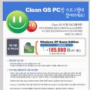 엔조이PC방 이미지