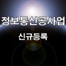 코마건설정보
